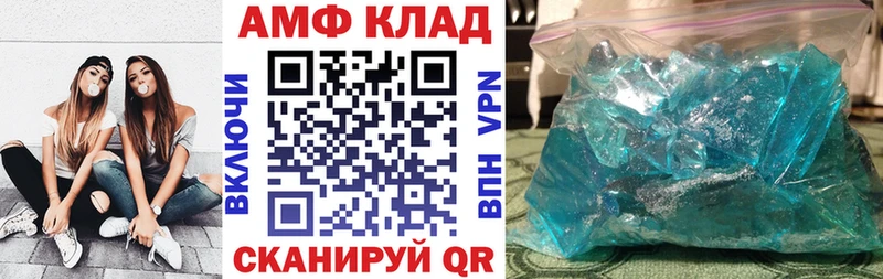 Amphetamine VHQ  Ядрин 