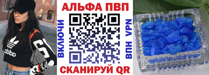 где купить наркотик  Ядрин  Альфа ПВП СК 