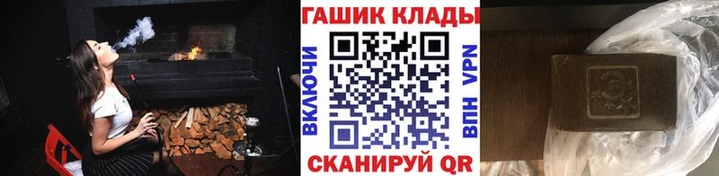 Гашиш ice o lator Ядрин