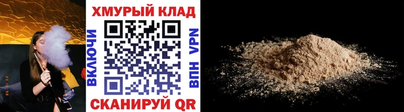 МЕГА маркетплейс  Ядрин  Героин VHQ 