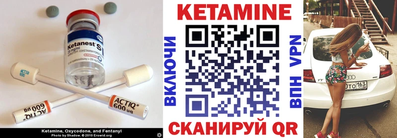 дарнет шоп  Ядрин  Кетамин VHQ 