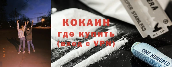 кокаин Алексин