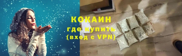 мефедрон мука Алзамай