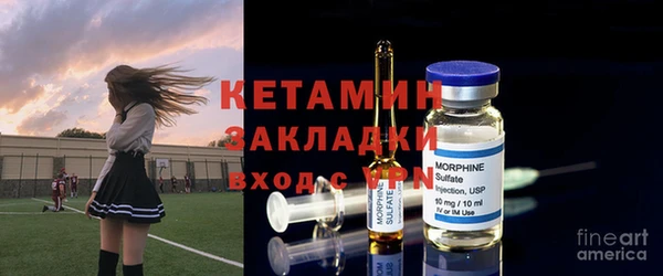 кокаин Алексин
