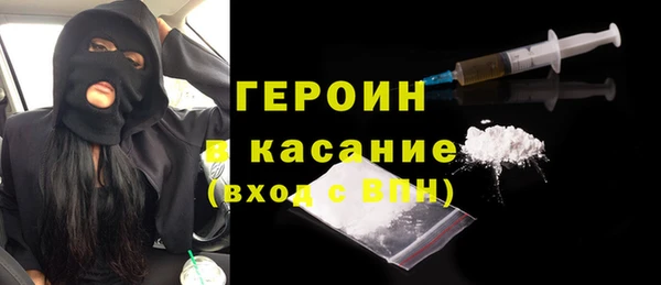кокаин Алексин
