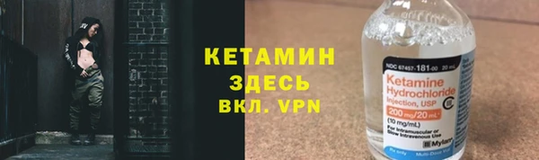 кокаин Алексин