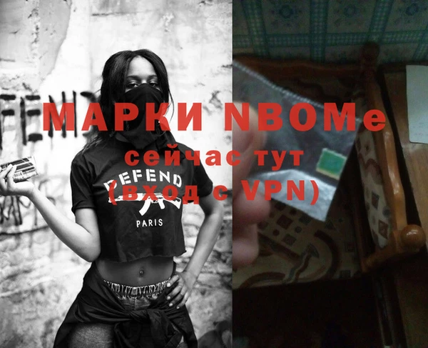 кокаин Алексин