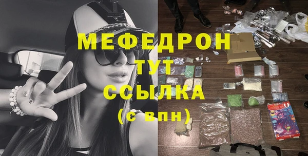 мефедрон мука Алзамай