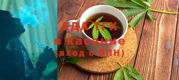 мефедрон мука Алзамай