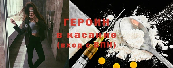 кокаин Алексин