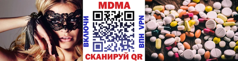 МДМА Molly  Ядрин 