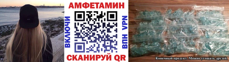 Метамфетамин витя  Ядрин 