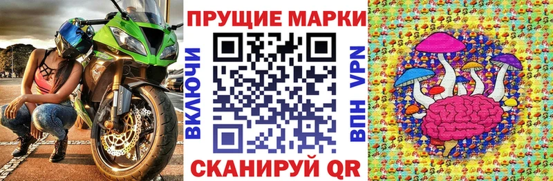 Наркотические марки 1,8мг  цены   Ядрин 