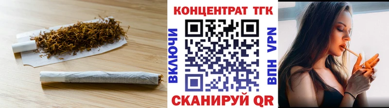 ТГК концентрат  Ядрин 